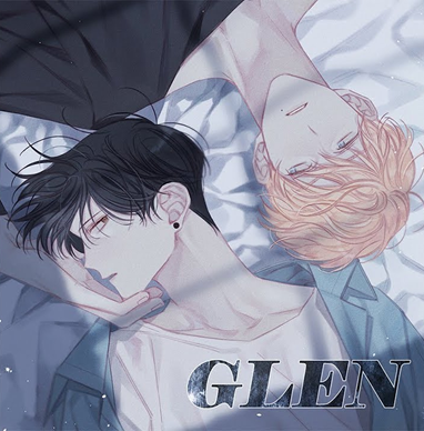 Glen (글렌)