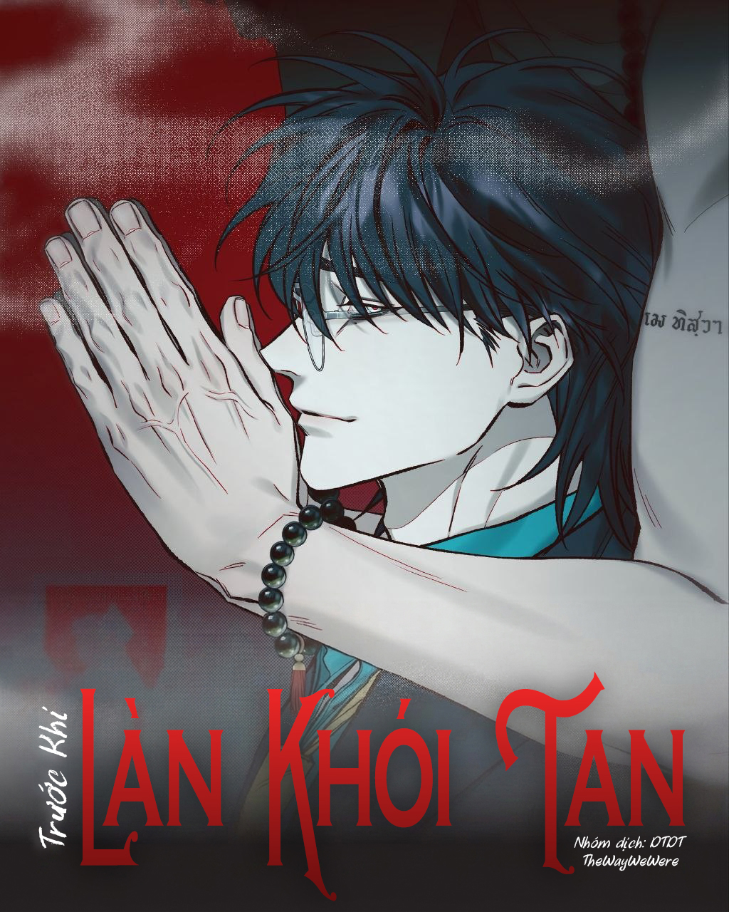 Trước Khi Làn Khói Tan - ก่อนควันจาง